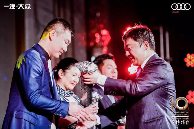 2017罗博报(bào)告十周年颁奖盛典