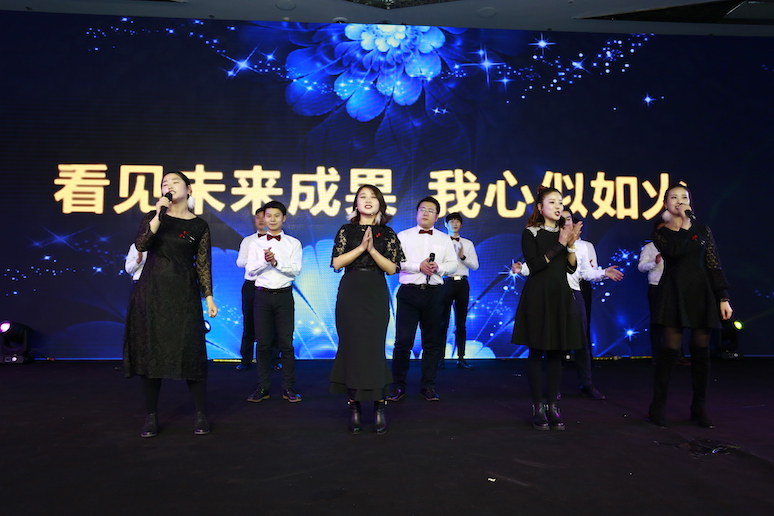 2017上海春(chūn)誉集(jí)团尾牙盛(shèng)典